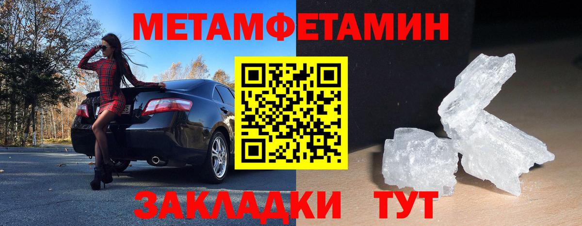 Amphetamine  Вход с VPN  Кандалакша  Amphetamine Розовый 