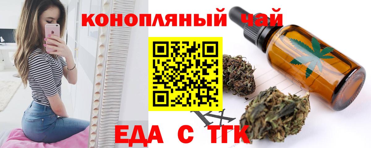 Canna-Cookies конопля Кандалакша