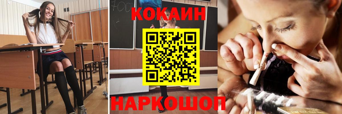 цены наркотик  Вход с VPN  Cocaine Колумбийский  Кандалакша  COCAIN Columbia 