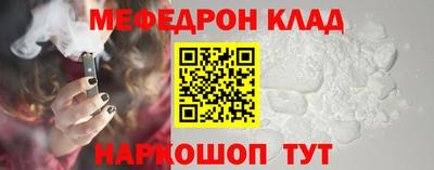 мескалин Конаково
