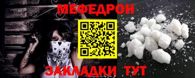 сатива Комсомольск-на-Амуре