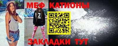 мескалин Конаково