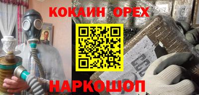 сатива Комсомольск-на-Амуре