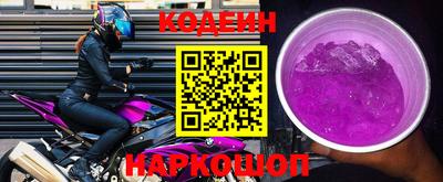 сатива Комсомольск-на-Амуре