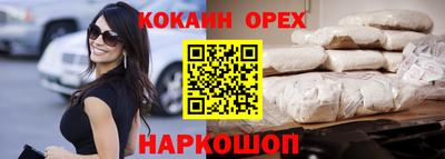 мескалин Конаково