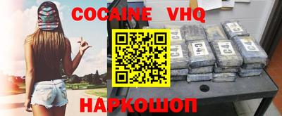 мескалин Конаково