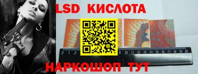 мескалин Конаково
