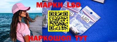 мескалин Конаково