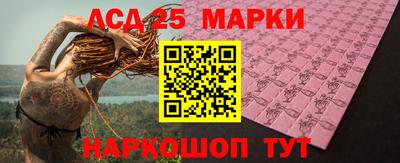 сатива Комсомольск-на-Амуре