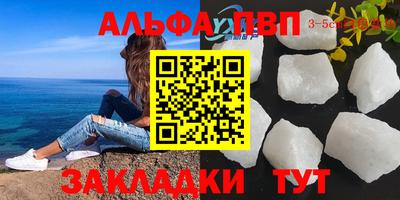 мескалин Конаково