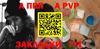 сатива Комсомольск-на-Амуре