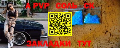 мескалин Конаково