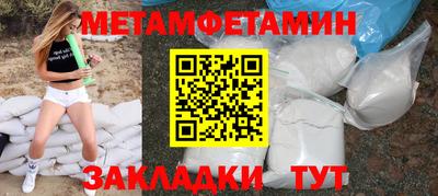 мескалин Конаково