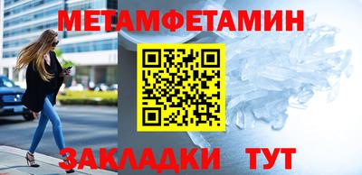 сатива Комсомольск-на-Амуре