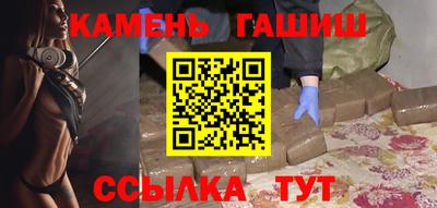 сатива Комсомольск-на-Амуре