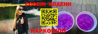 мескалин Конаково