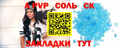 мескалин Конаково