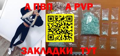 мескалин Конаково