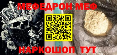 мескалин Конаково