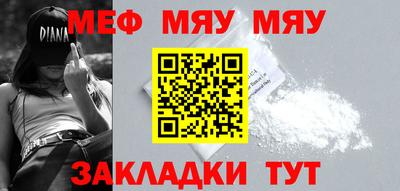 мескалин Конаково