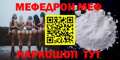сатива Комсомольск-на-Амуре