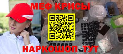 мескалин Конаково