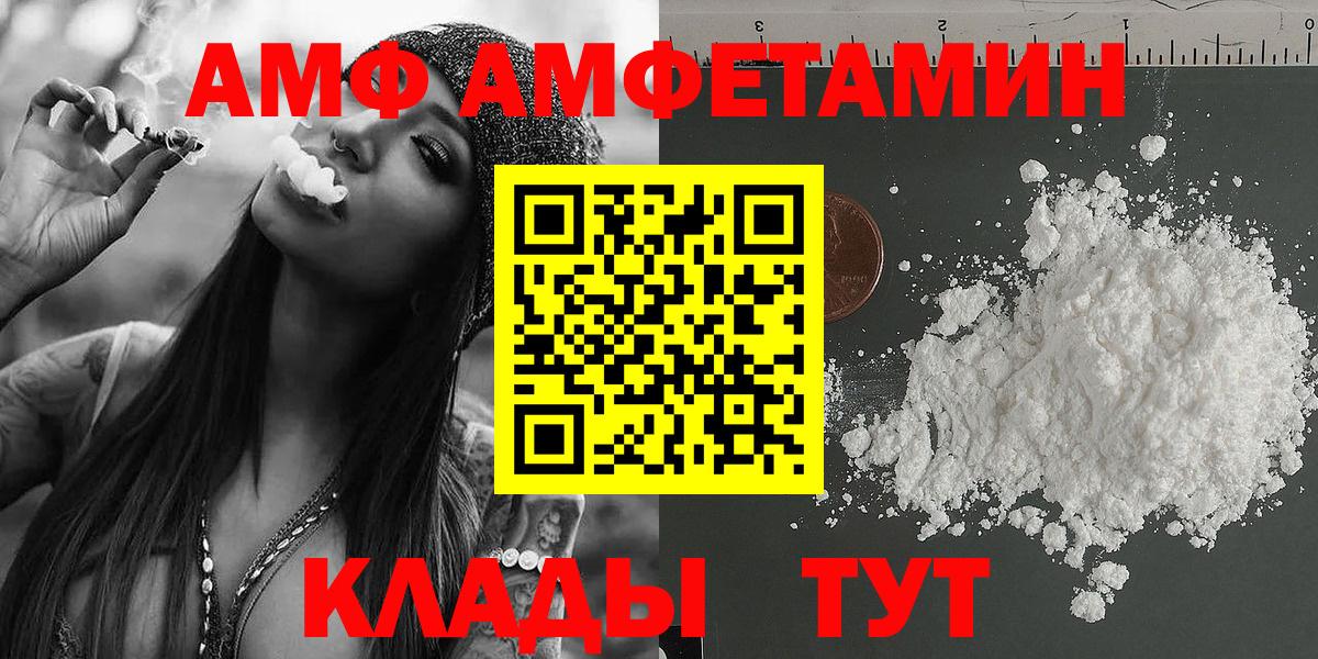 Первитин винт Кандалакша