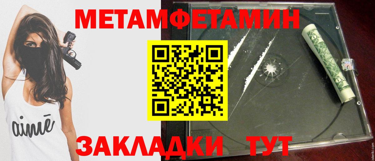 Канабис Кандалакша
