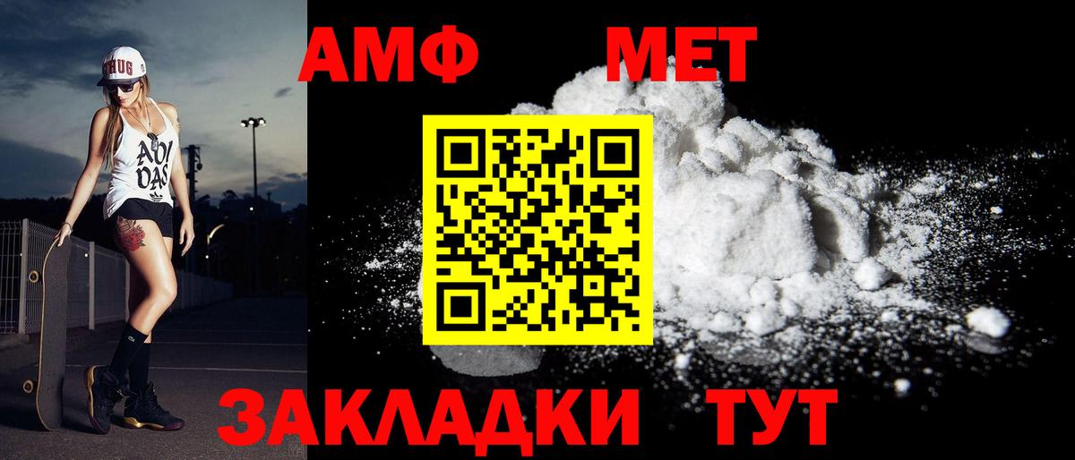 МЕТАМФЕТАМИН  МЕТАМФЕТАМИН винт  Вход с VPN  МЕТАМФЕТАМИН винт  Кандалакша 