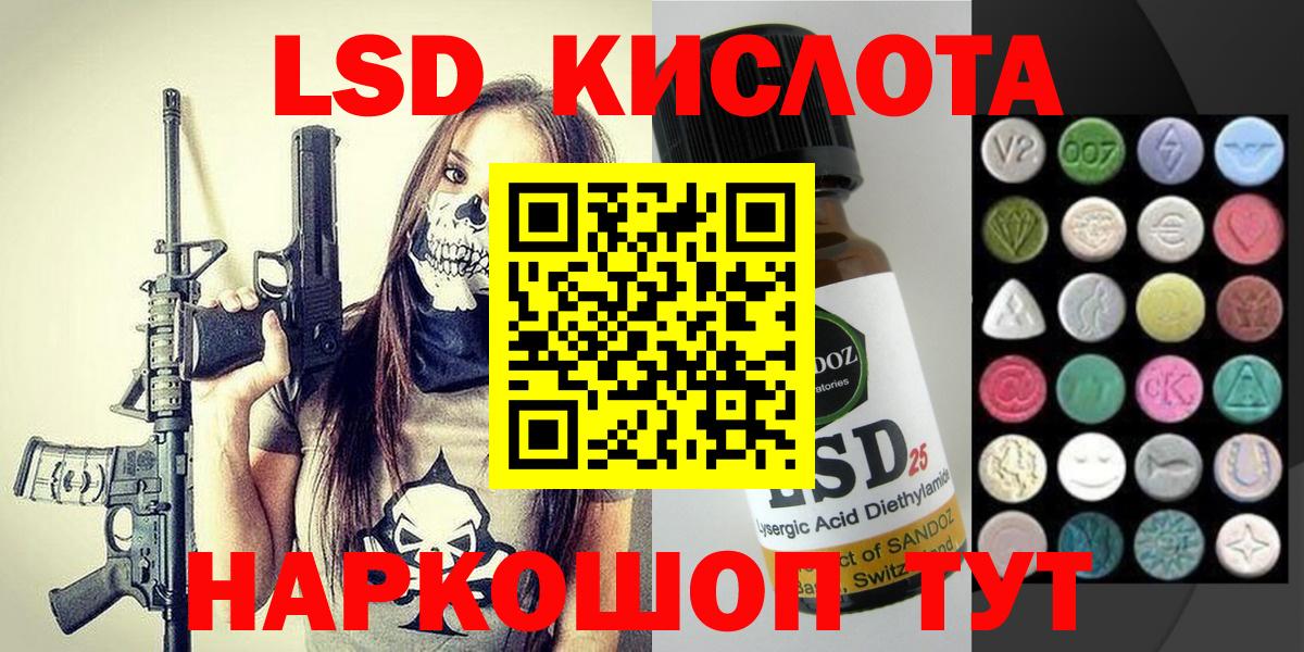 Марки N-bome 1,5мг  Вход с VPN  Марки N-bome  Кандалакша 