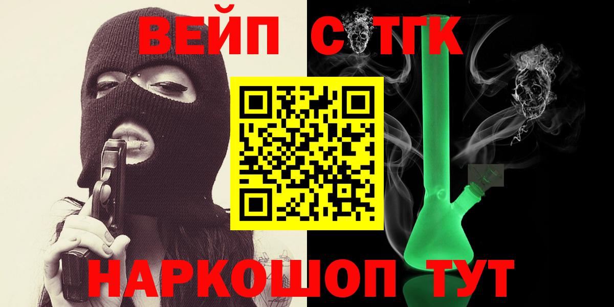 Дистиллят ТГК жижа Кандалакша
