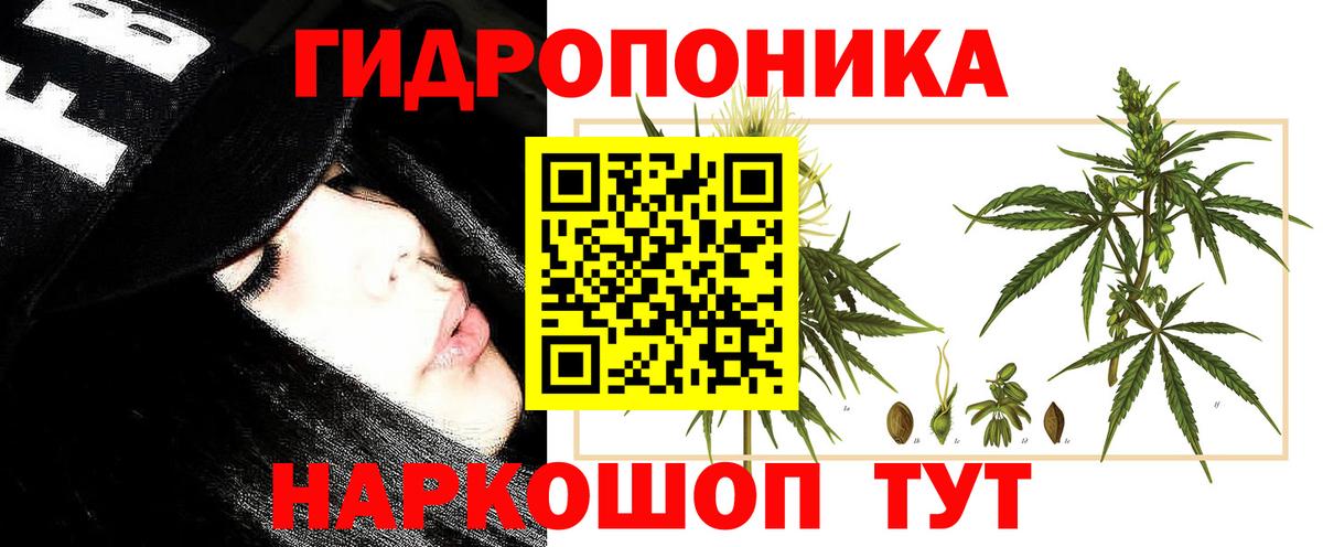Марихуана AK-47  Бошки марихуана марихуана  МАРИХУАНА тримм  Вход с VPN  Кандалакша 